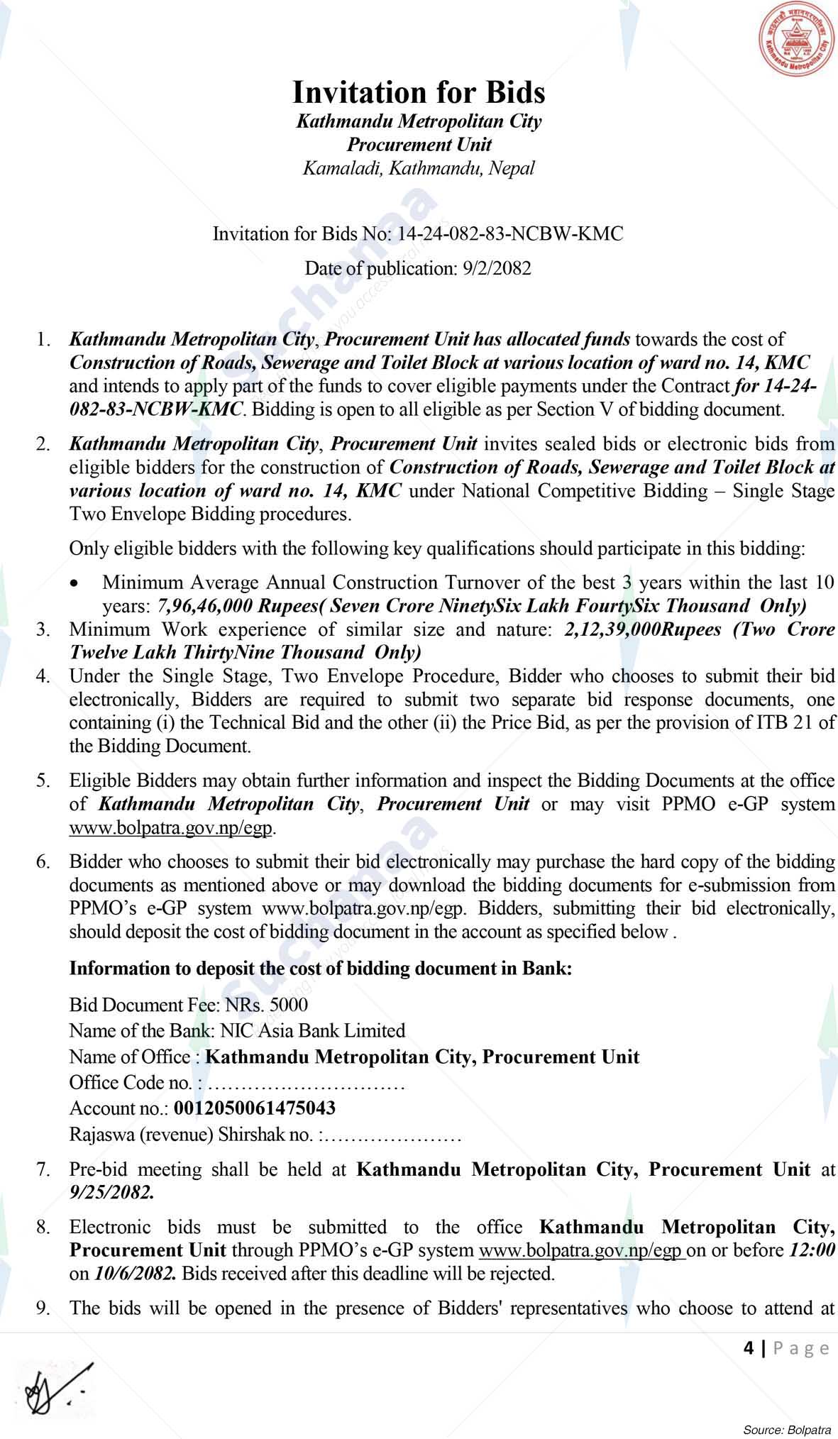 Kathmandu Metropolitan City