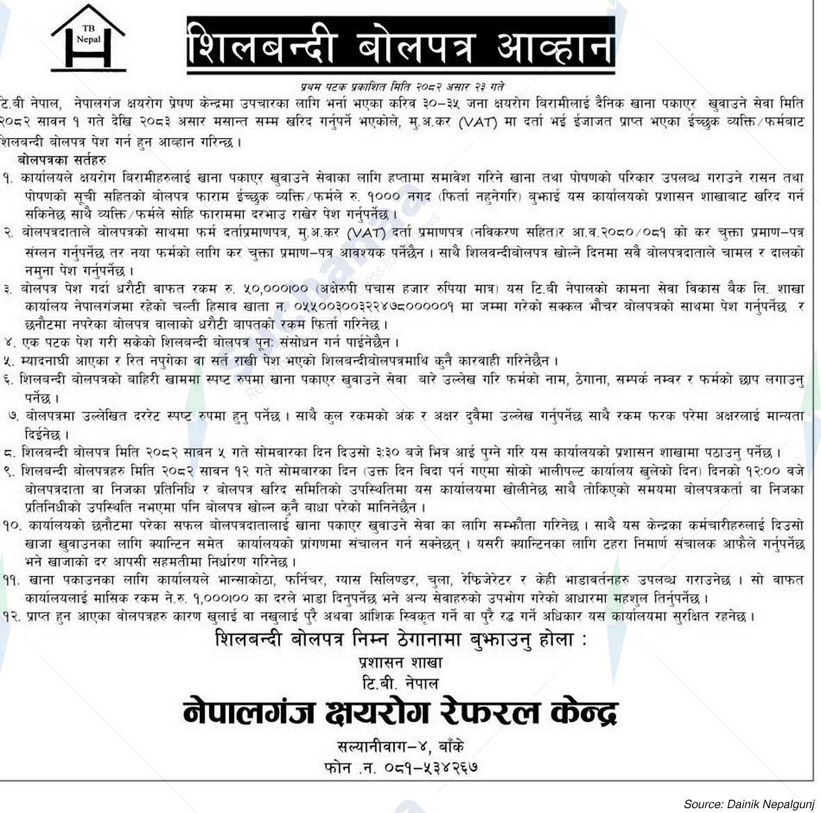 Nepalgunj Tuberculosis Referral Center