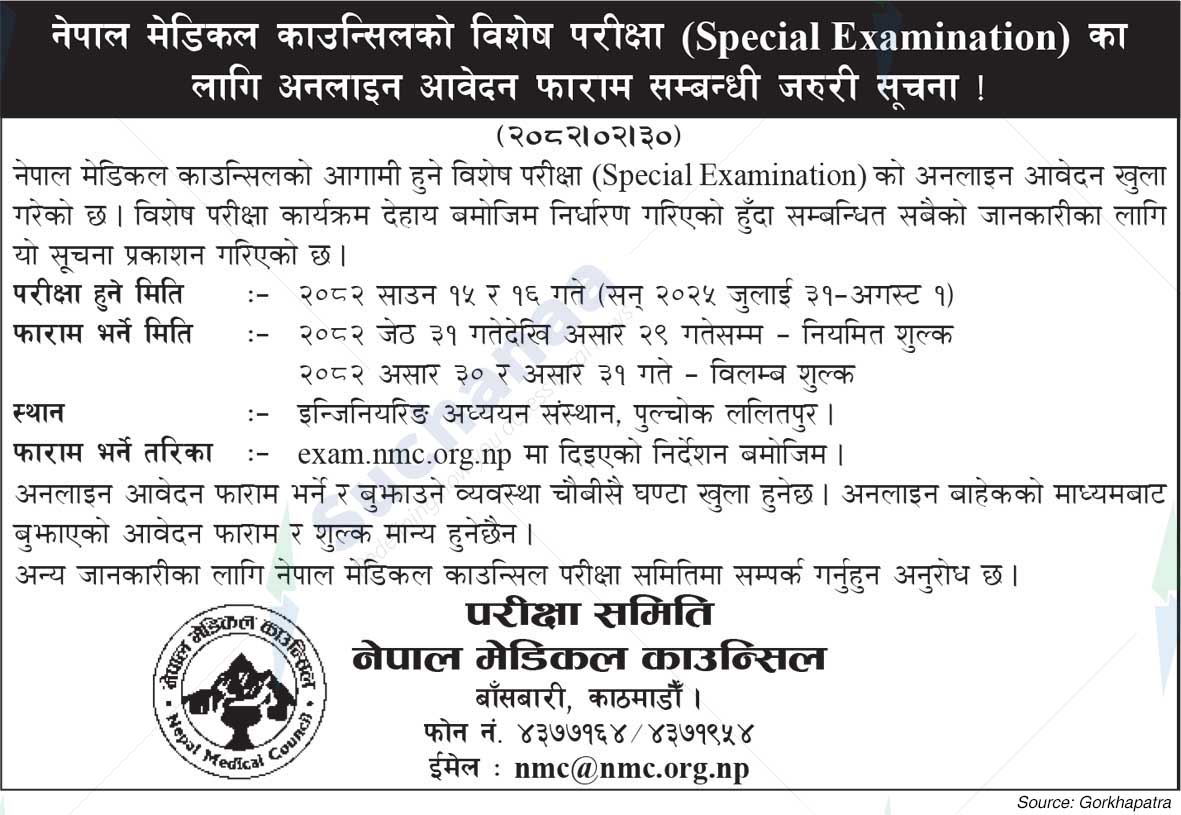 Nepal Medical Council