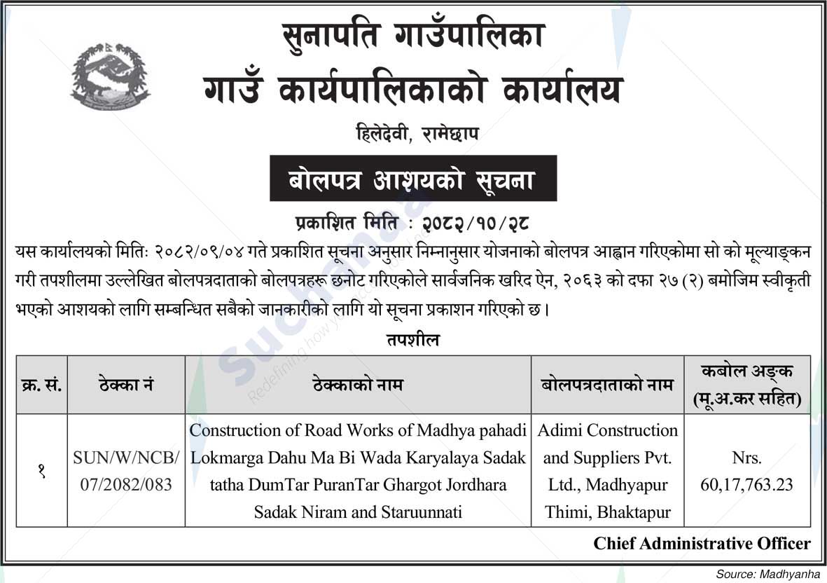 Sunapati Rural Municipality