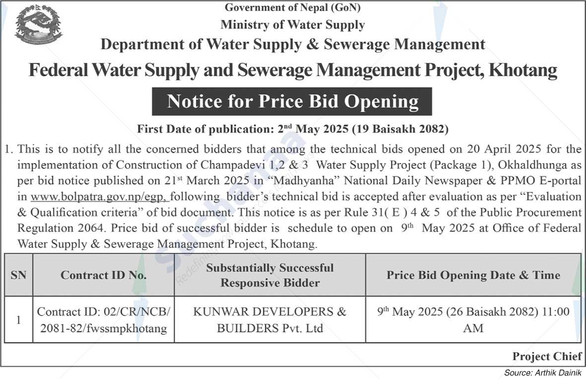 Federal Water Supply and Sewerage Management Project, Khotang