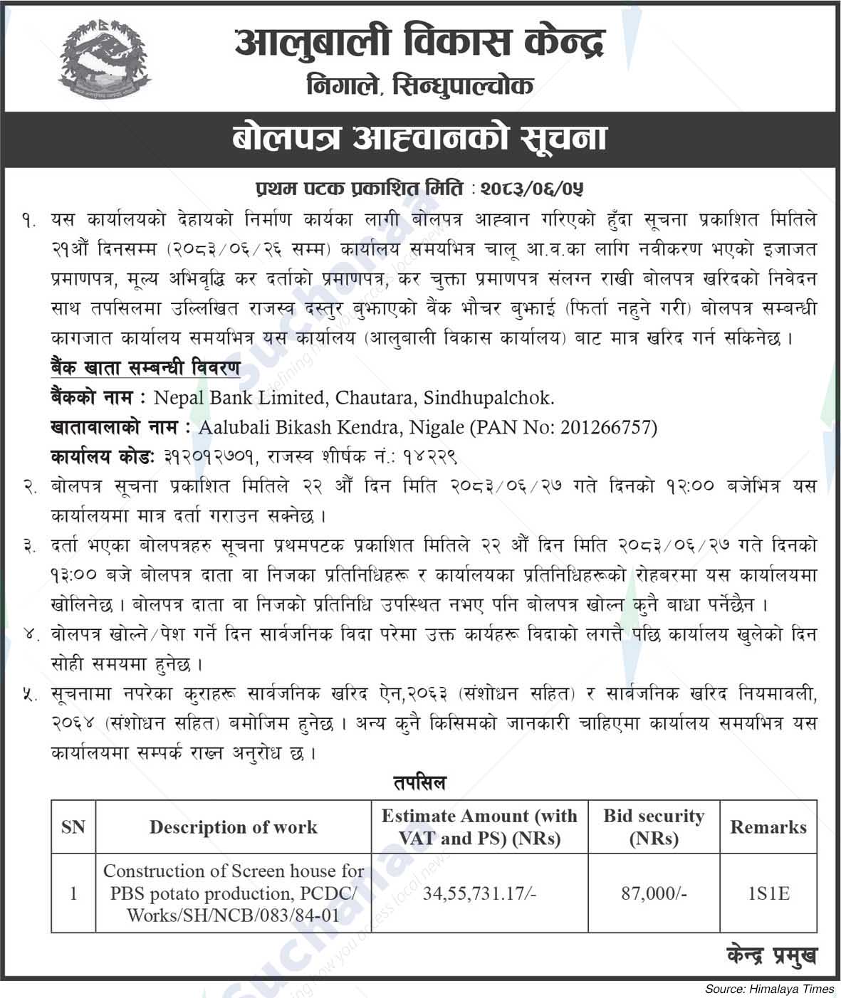 Potato Crop Development Center