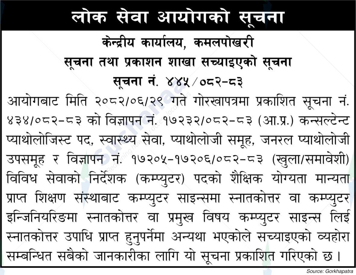 Public Service Commission