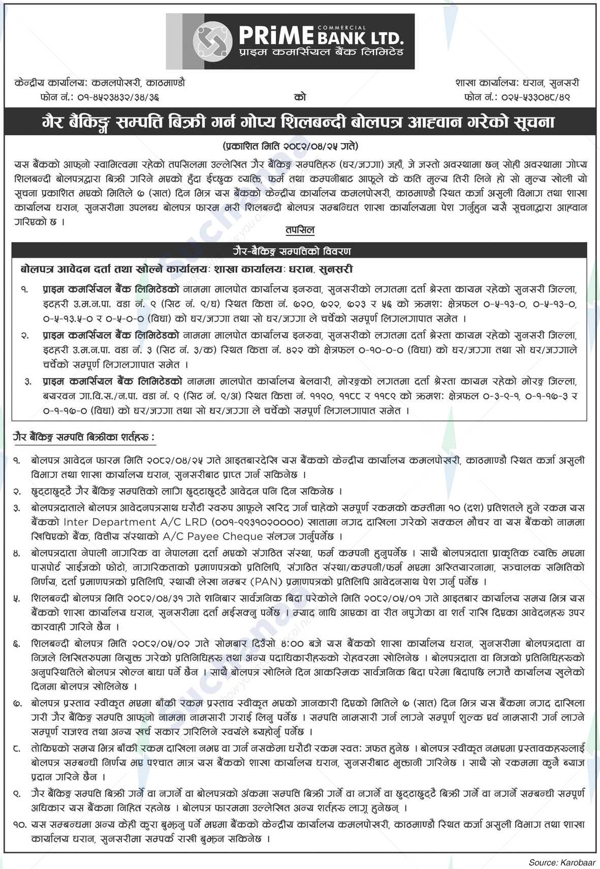 Prime Commercial Bank Limited