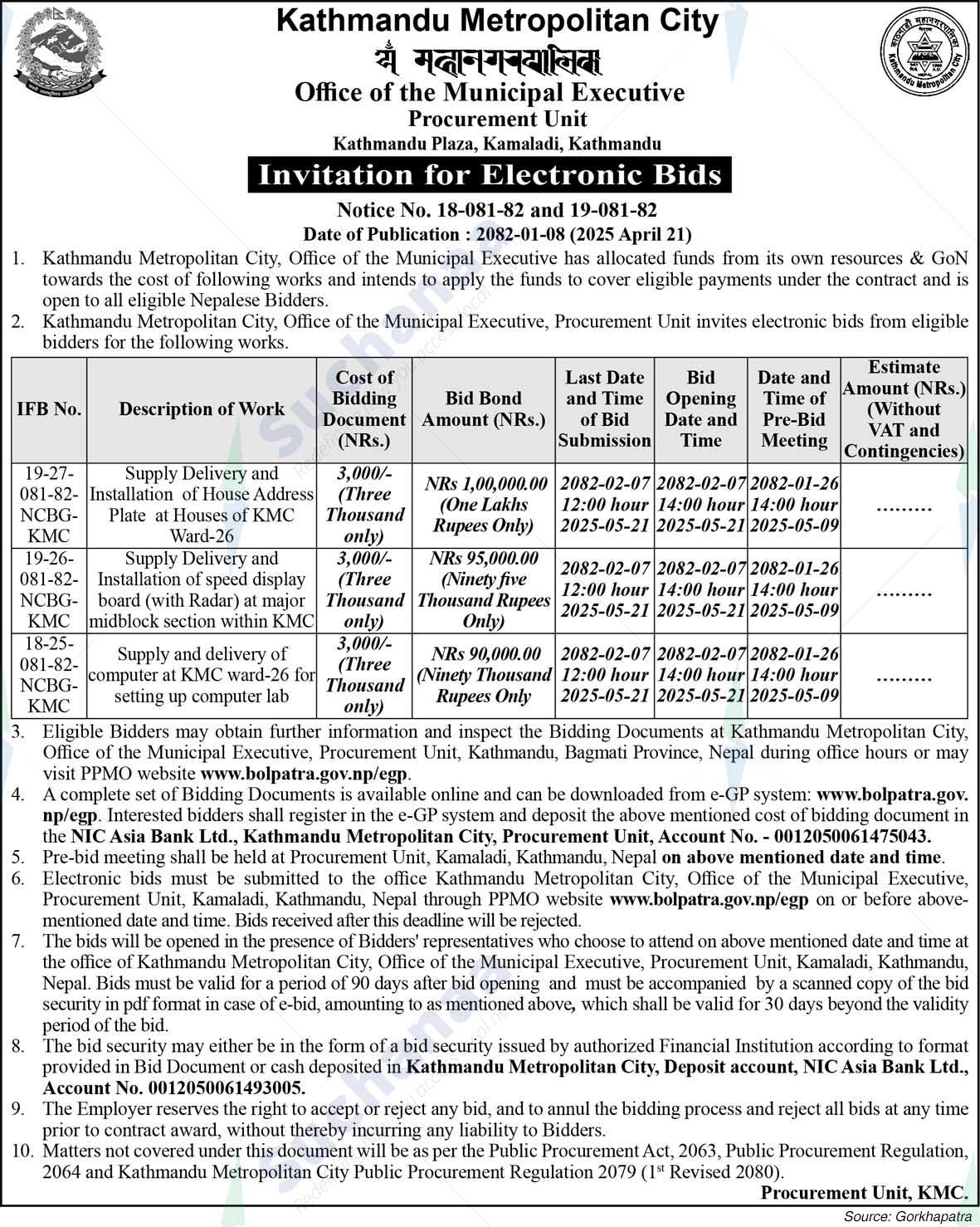 Kathmandu Metropolitan City