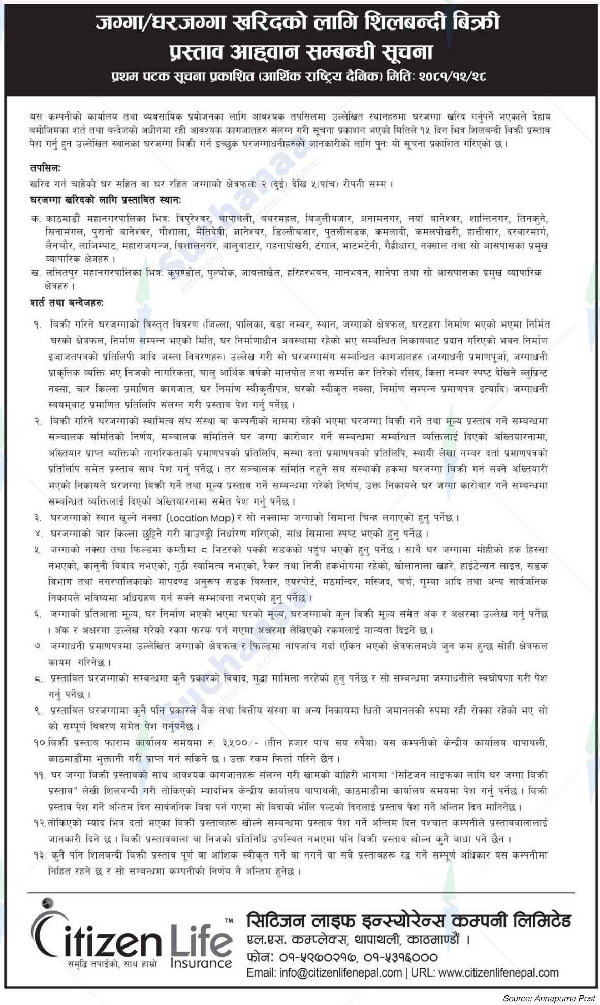 Citizen Life Insurance Limited