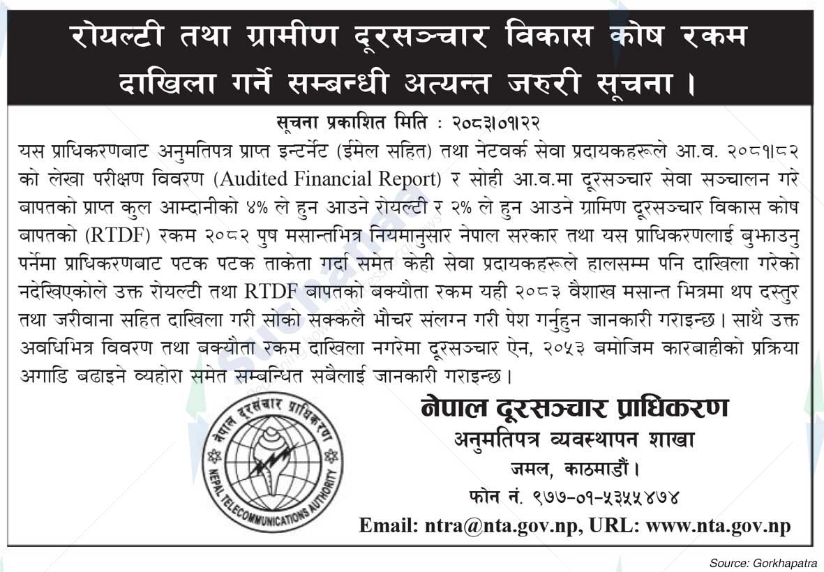 Nepal Telecommunication Authority