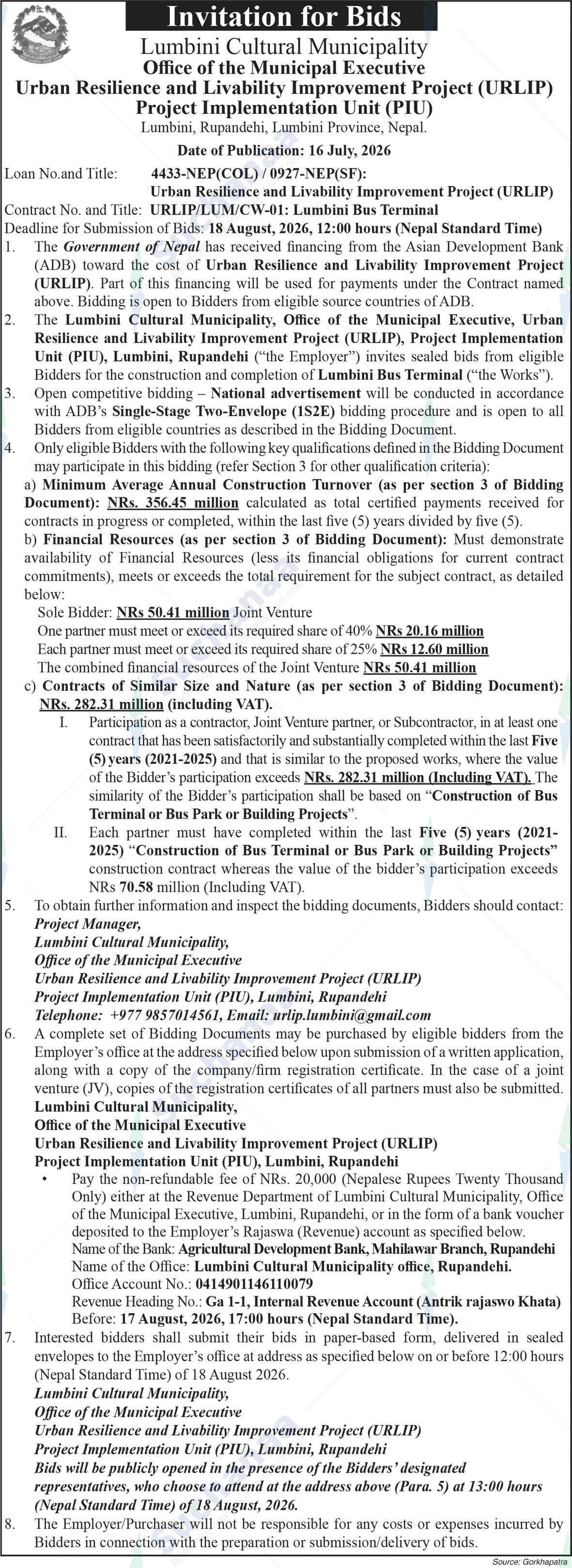 Project Implementation Unit (PIU), Rupandehi