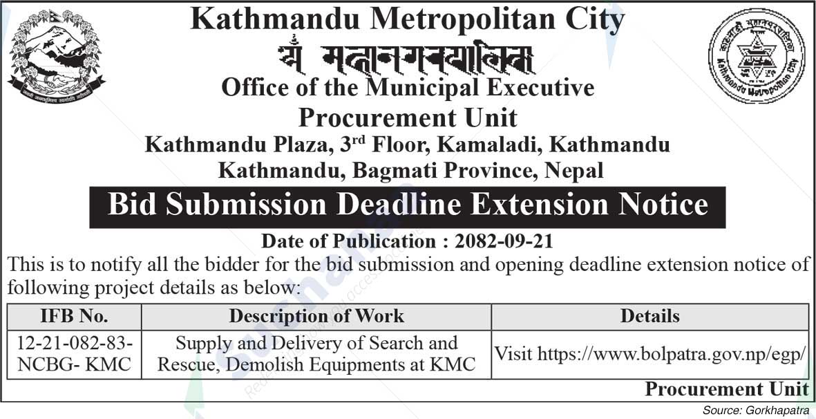 Kathmandu Metropolitan City