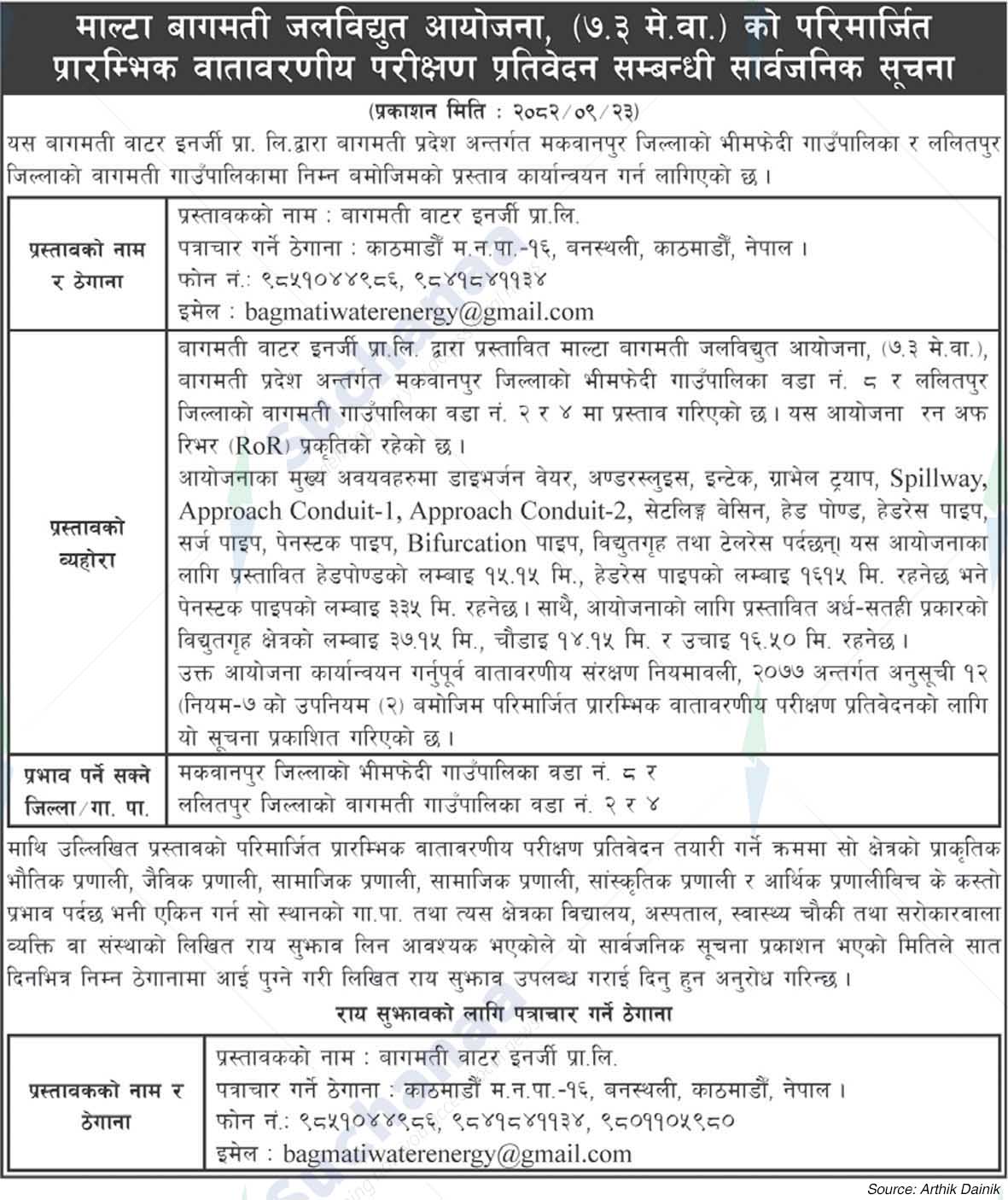 Bagmati Water Energy Pvt. Ltd., Banasthali, Kathmandu