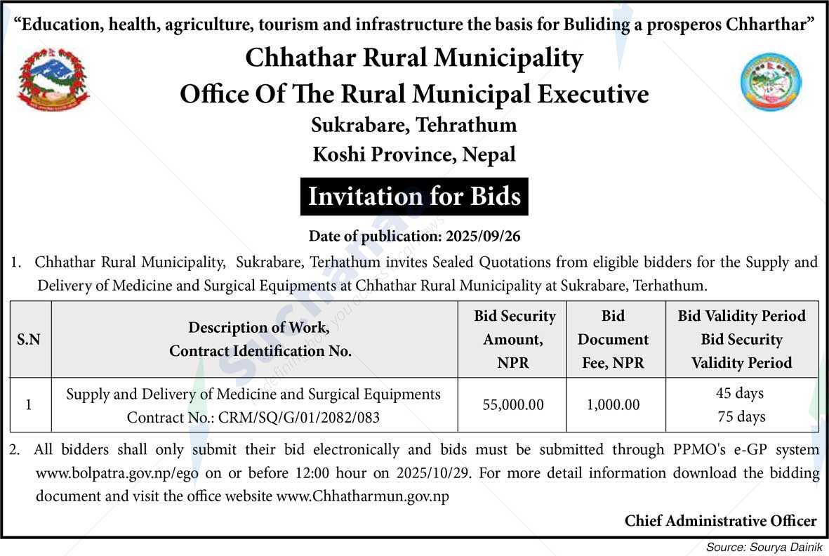 Chhathar Rural Municipality