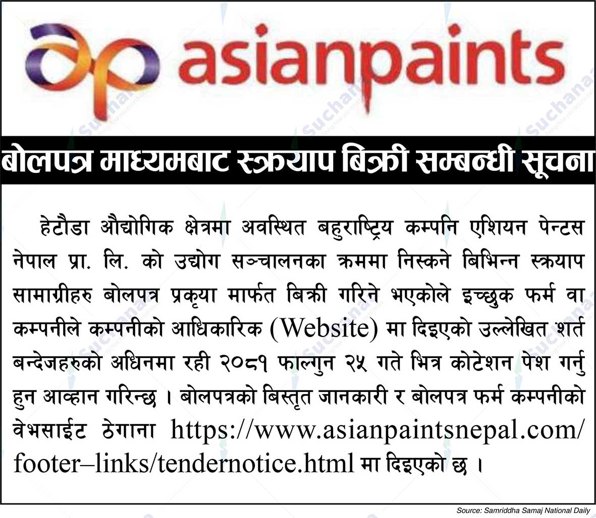 Asianpaints