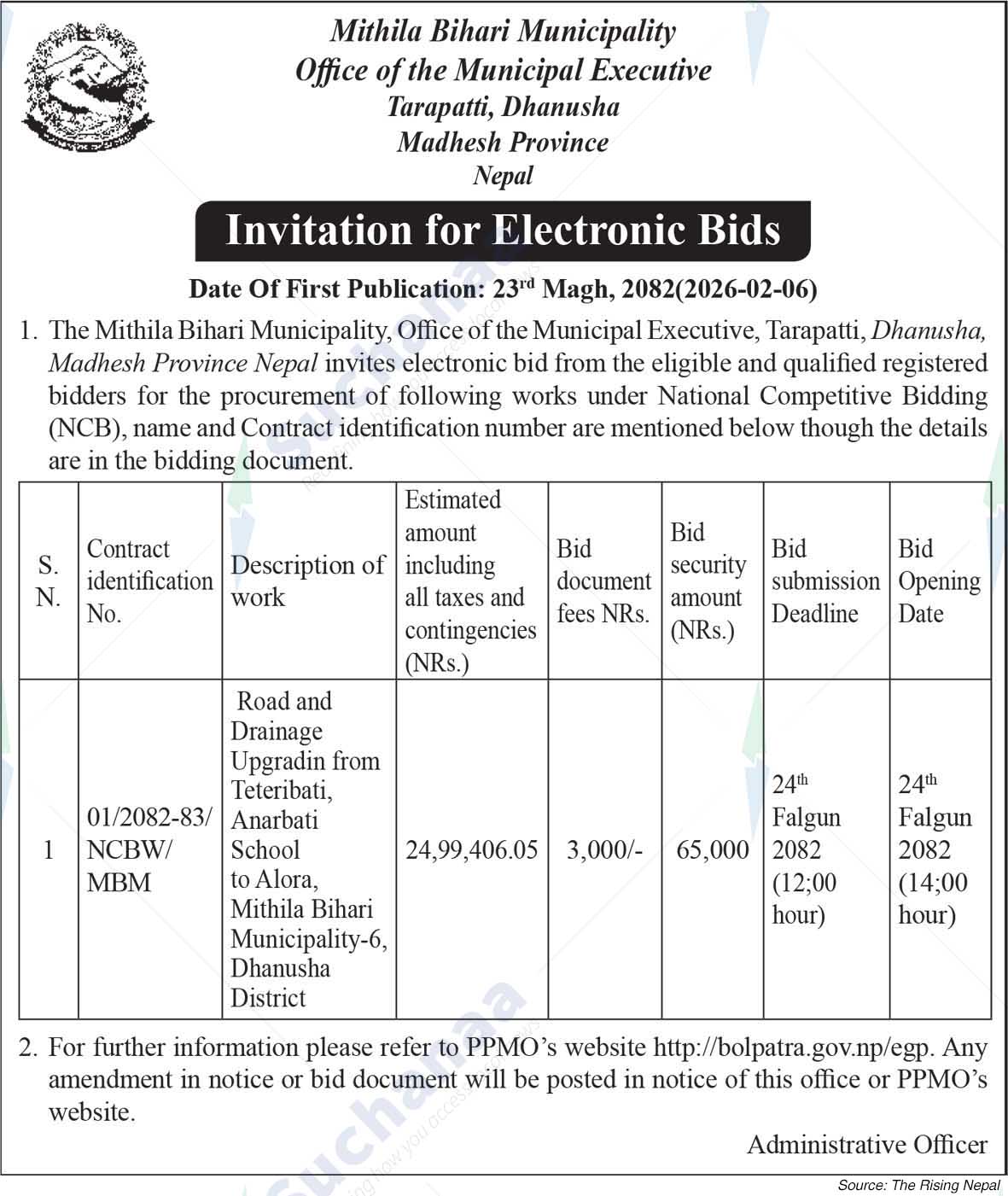 Mithila Bihari Municipality