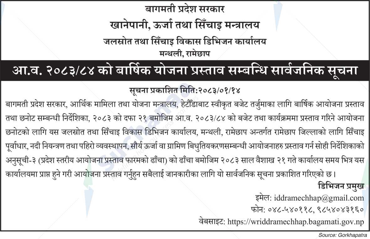 Water Resources and Irrigation Development Division Office, Ramechhap