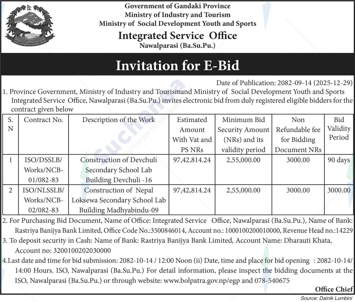 Integrated Service Office, Nawalparasi (Ba.Su.Pu.)
