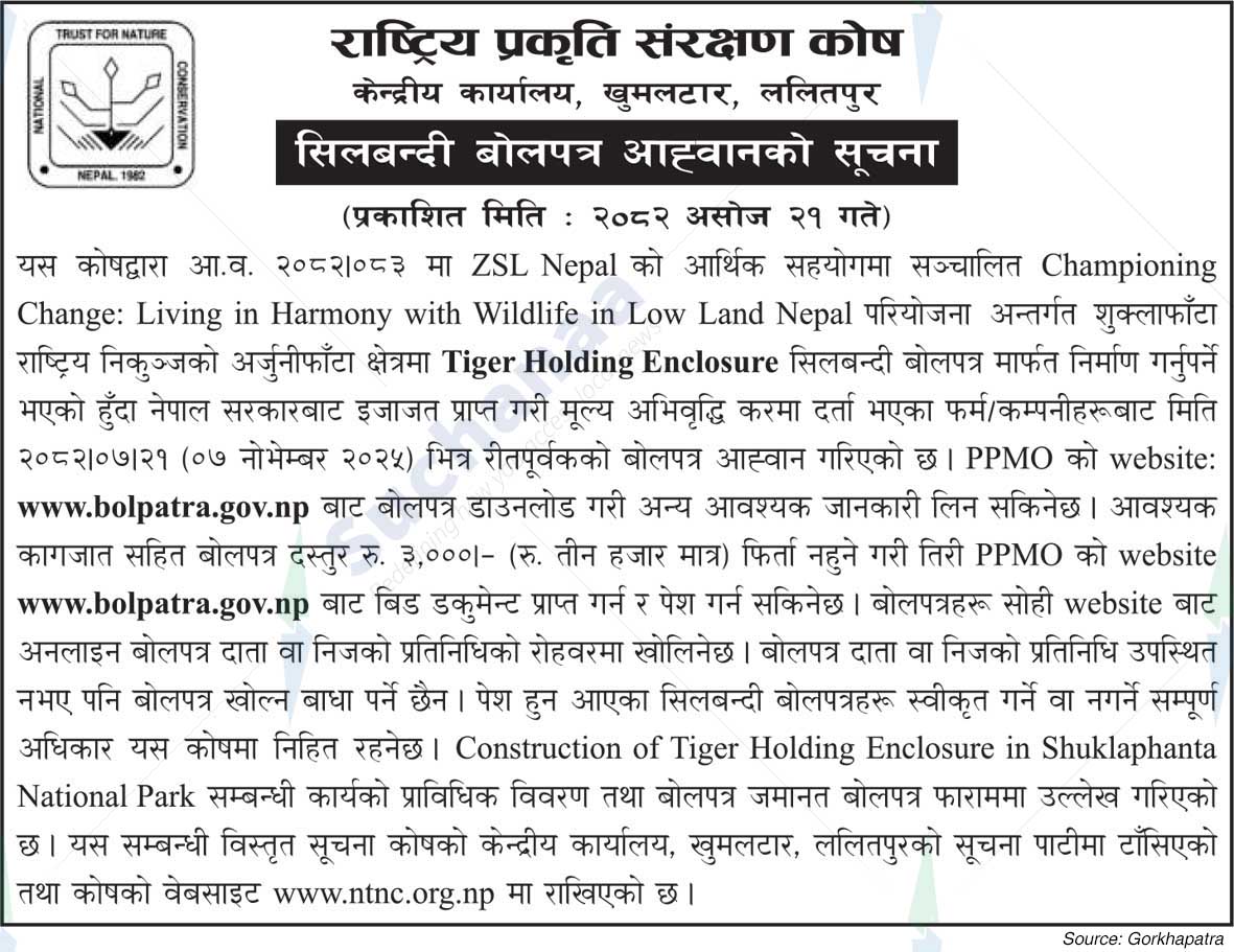 National Trust for Nature Conservation (NTNC)