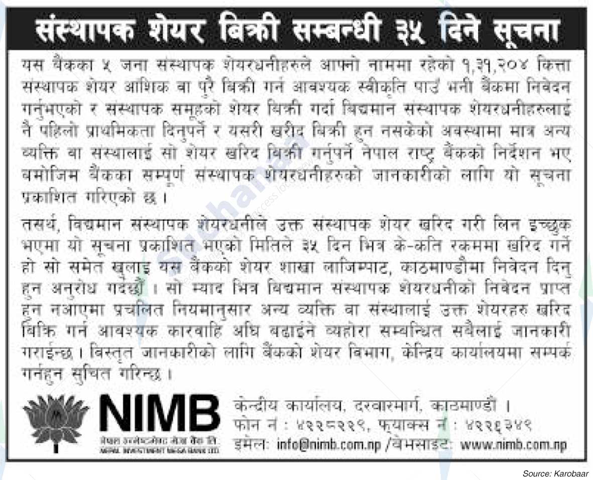 Nepal Investment Mega Bank Ltd. (NIMB)