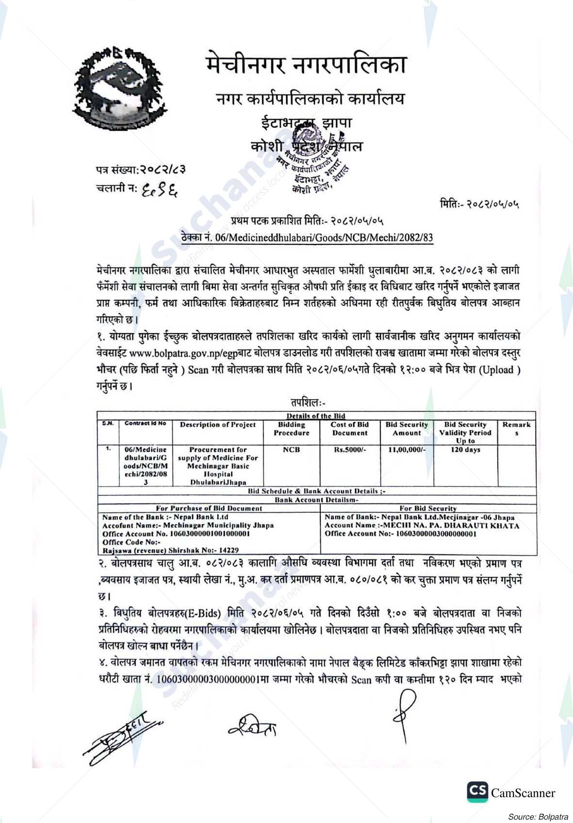 Mechinagar Municipality