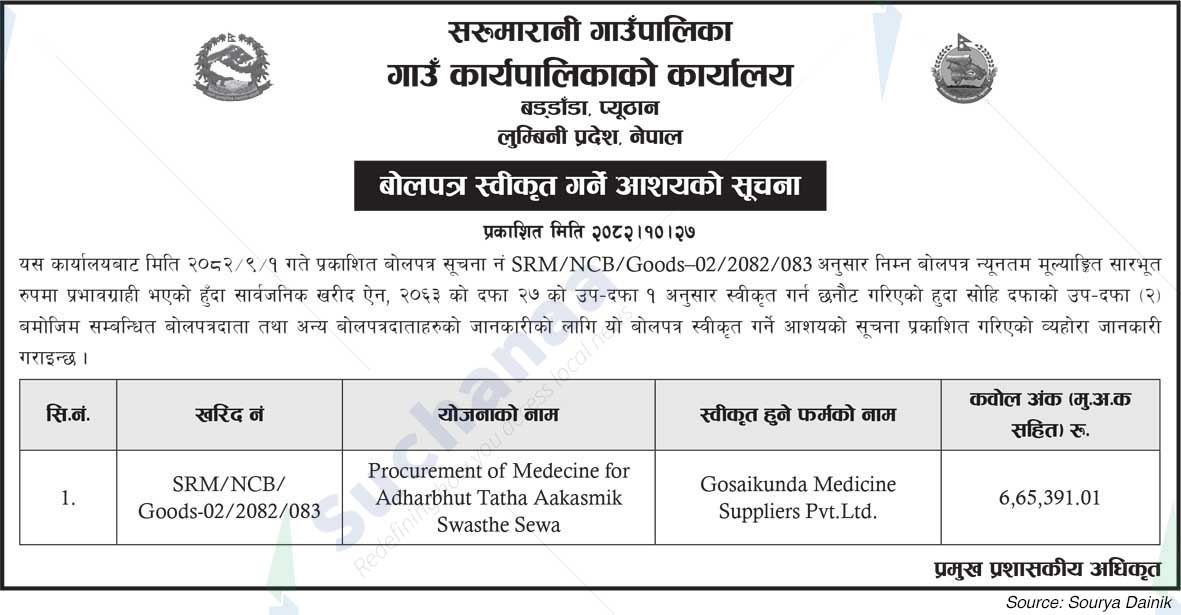 Sarumarani Rural Municipality