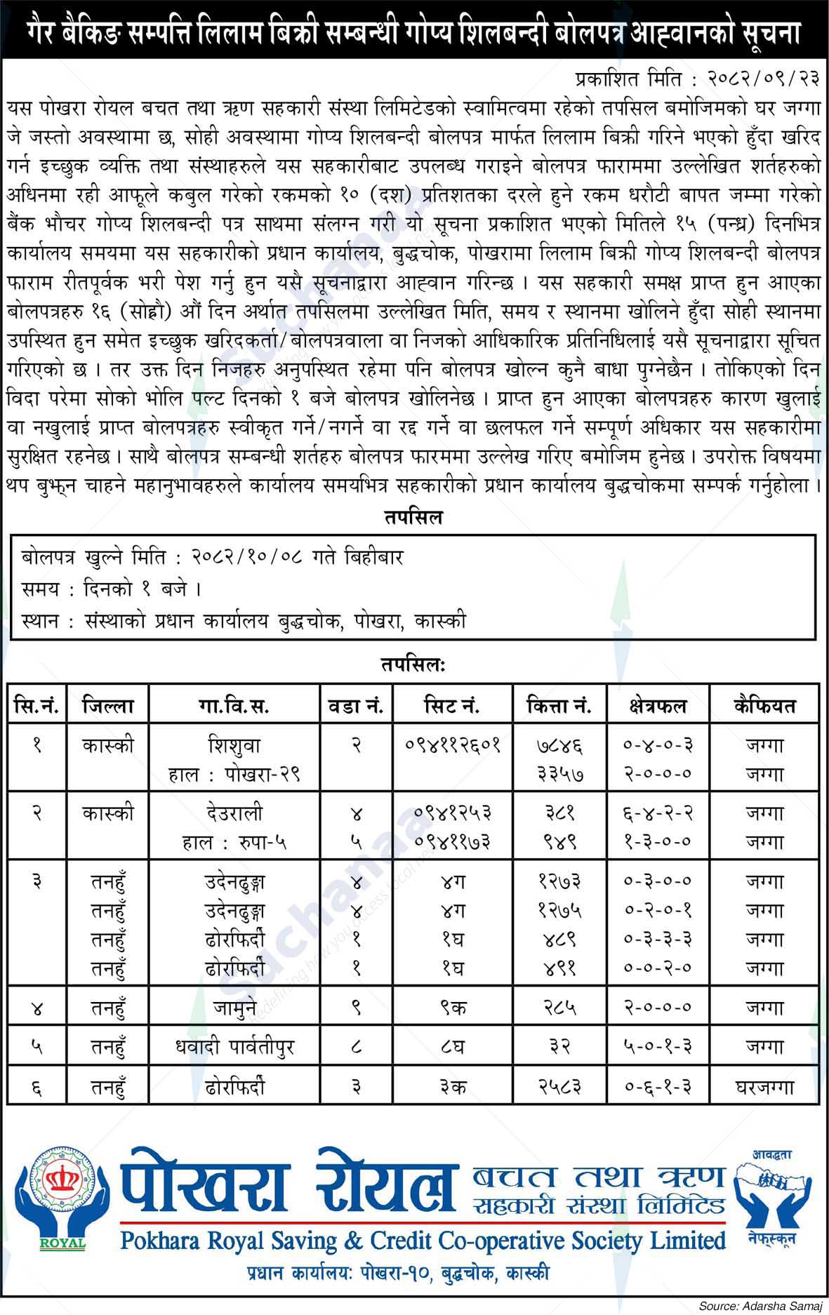 Pokhara Royal Saving & Credit Co-operative Society Limited