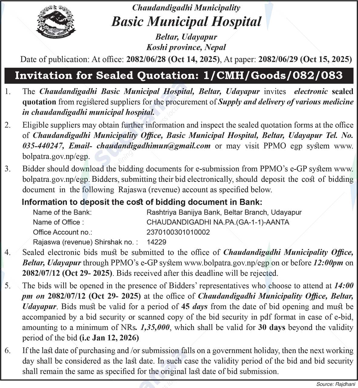 Basic Municipal Hospital