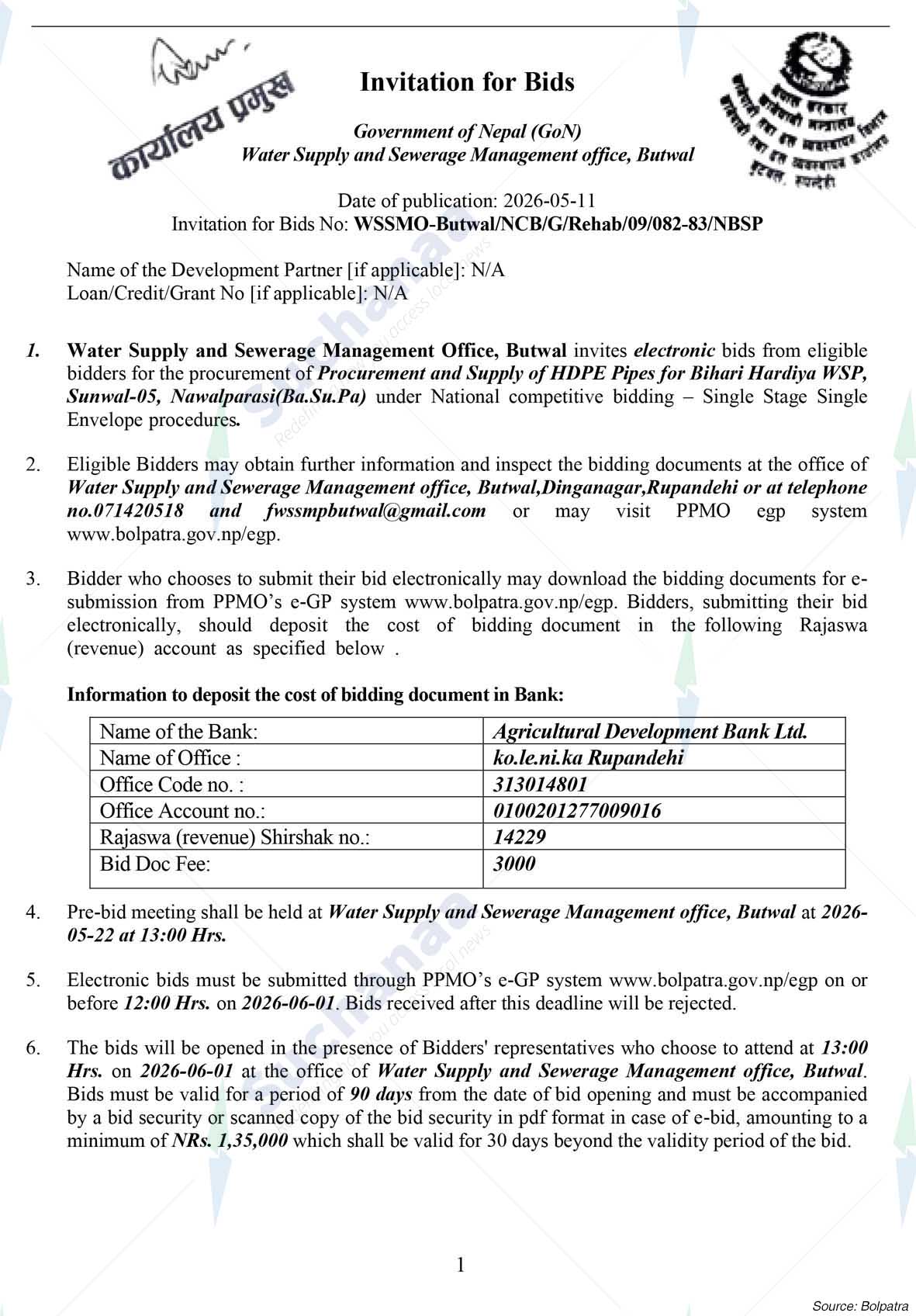 Water Supply and Sewerage Management Office, Butwal