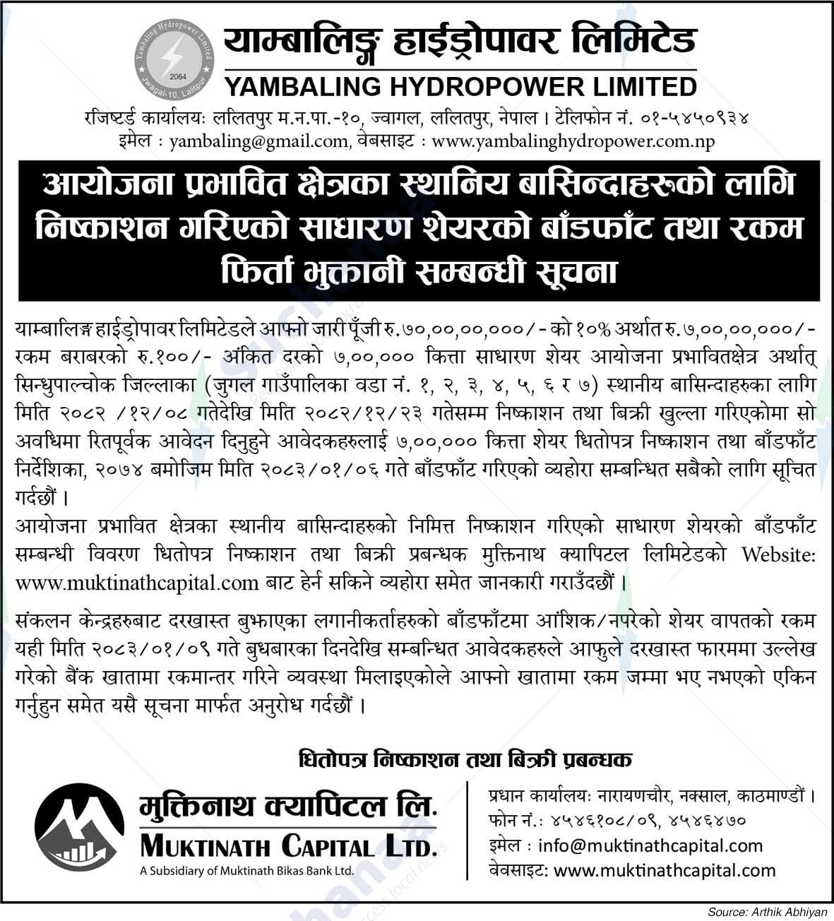 Yambaling Hydropower Limited (YHL)