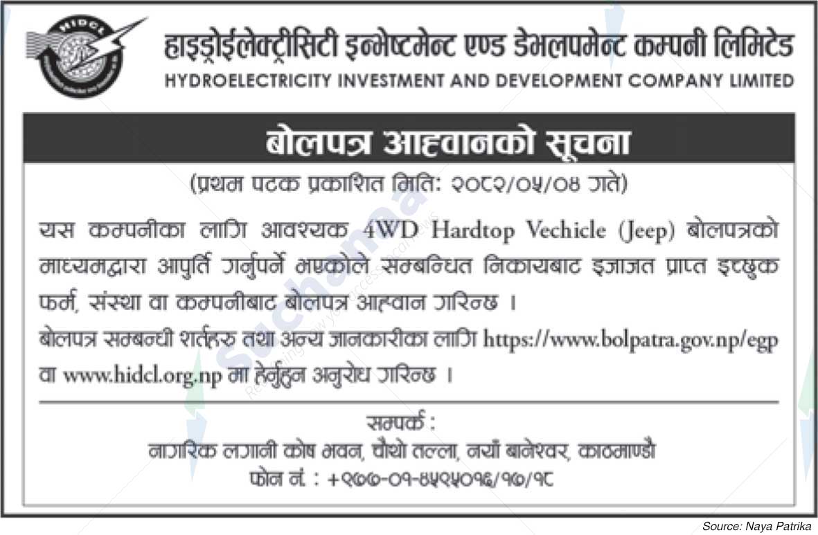 Hydroelectricity Investment and Development Company Limited