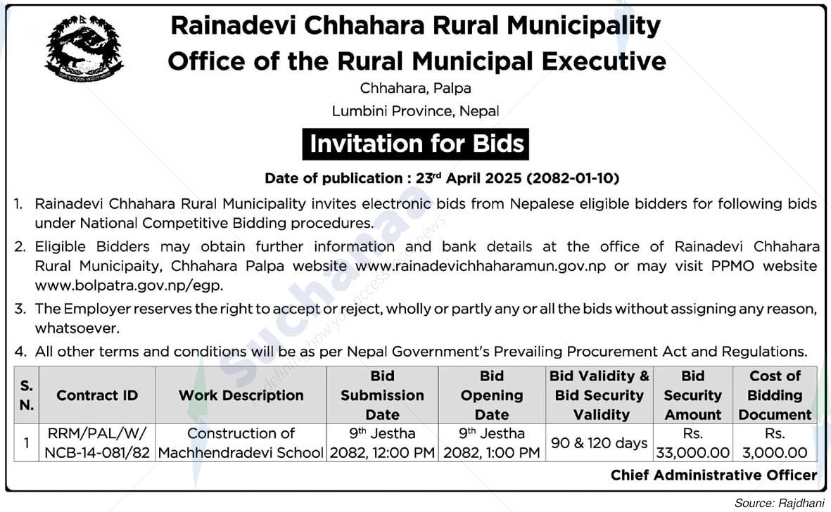 Rainadevi Chhahara Rural Municipality