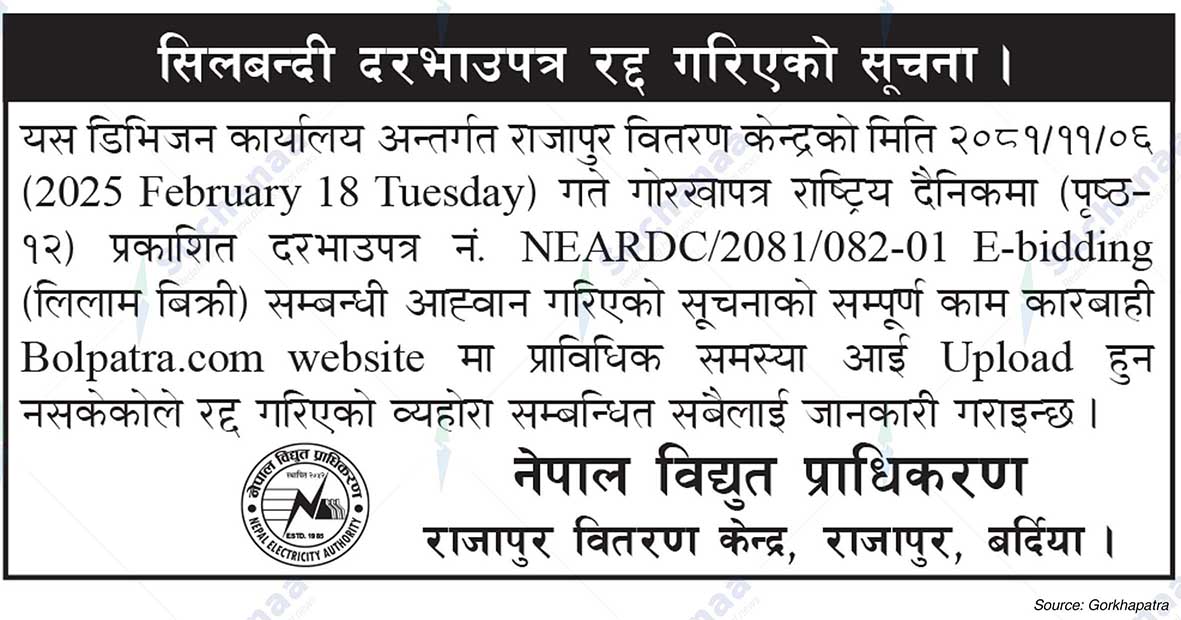 Nepal Electricity Authority