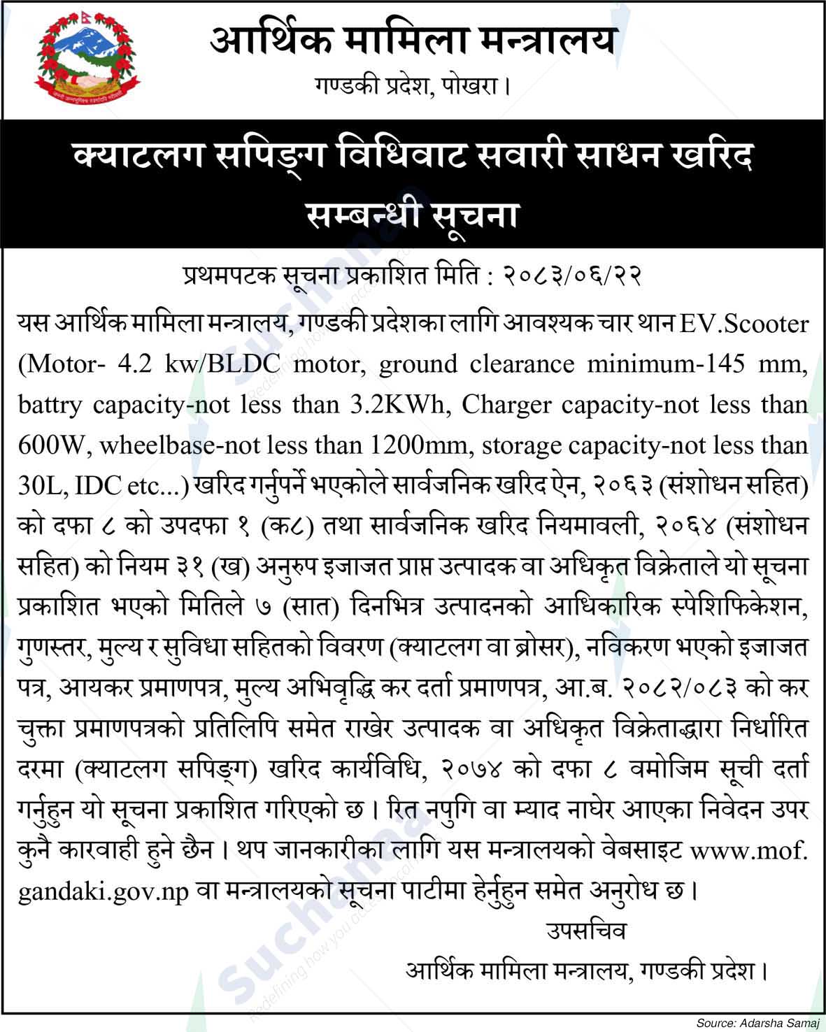 Ministry of Economic Affairs, Gandaki