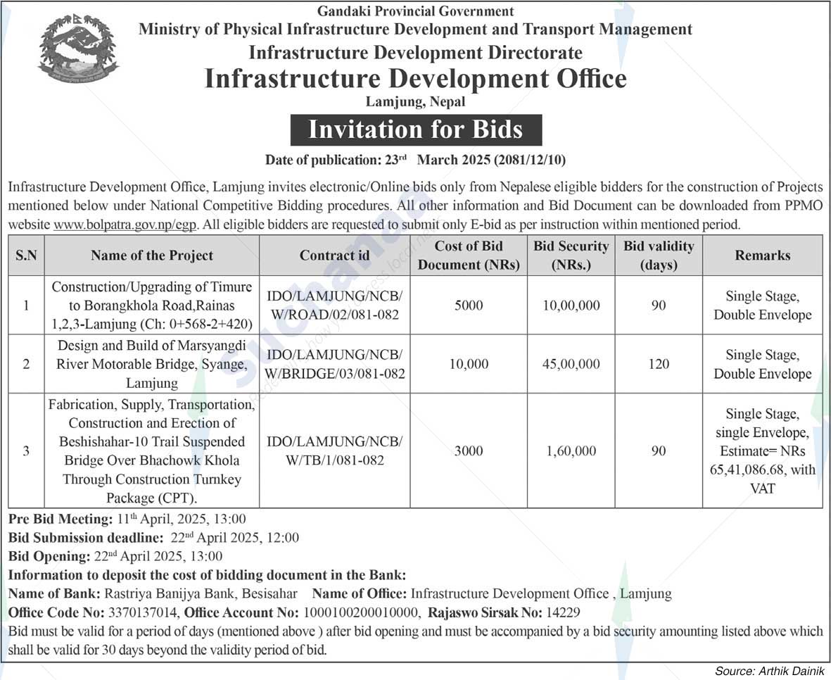Infrastructure Development Office