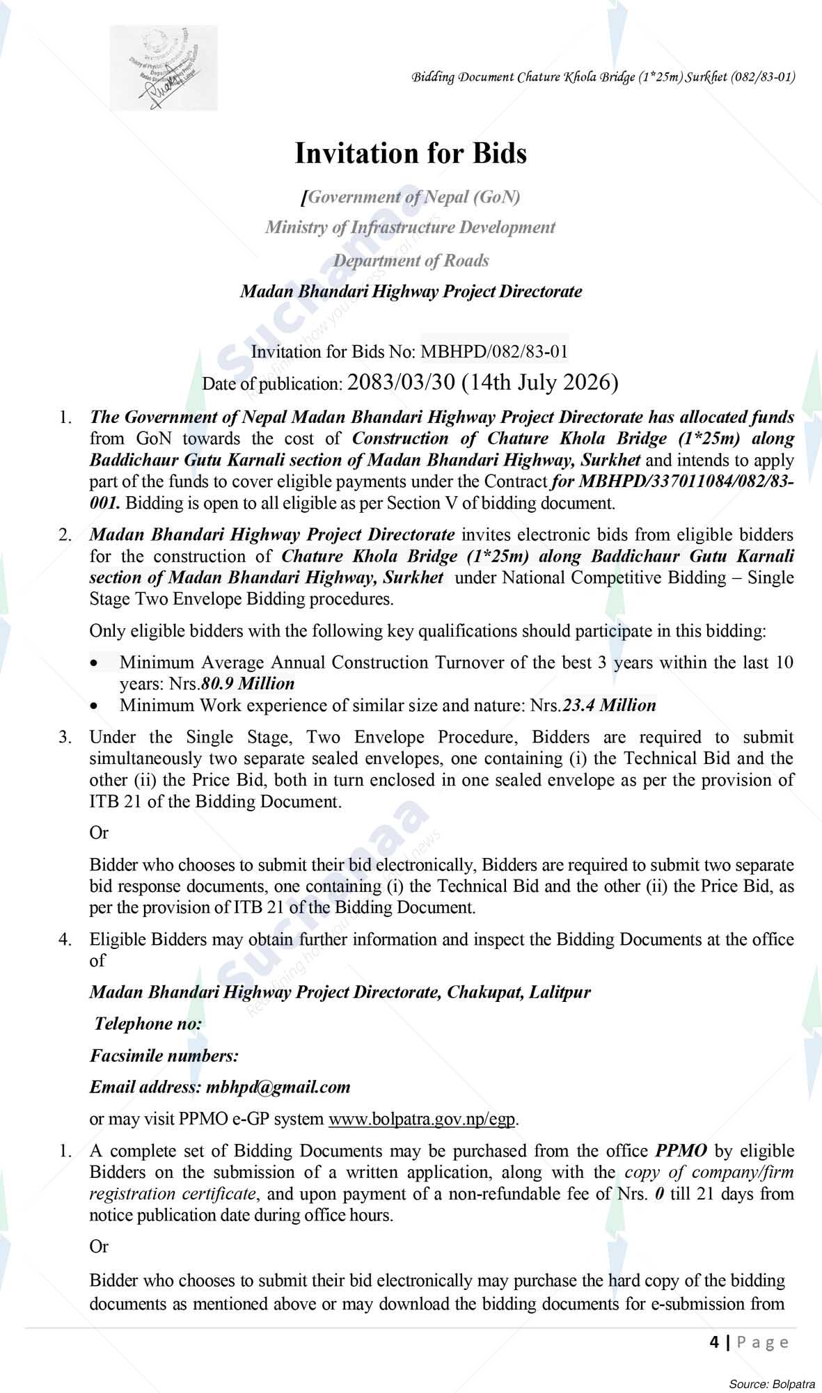 Madan Bhadari Highway Project Directorate