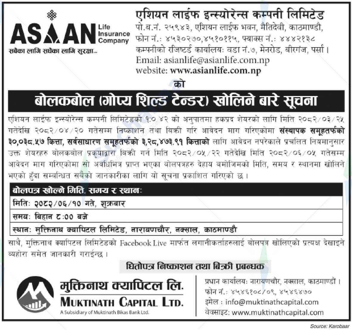 Asian Life Insurance Company Limited (ALICL)