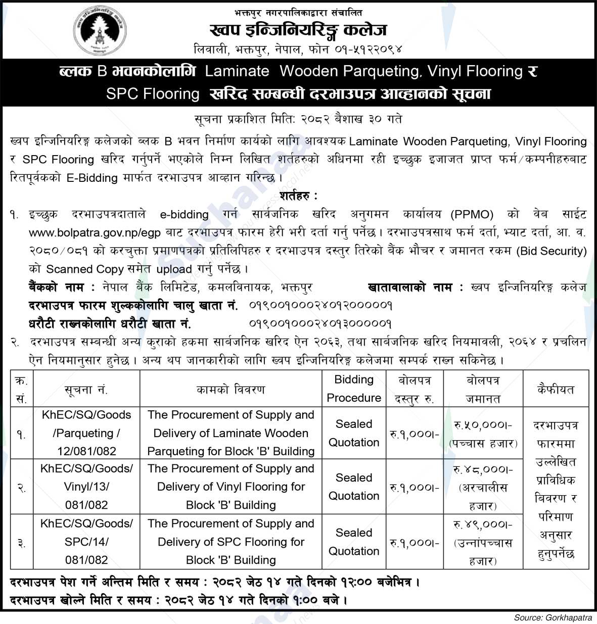 Bhaktapur Municipality