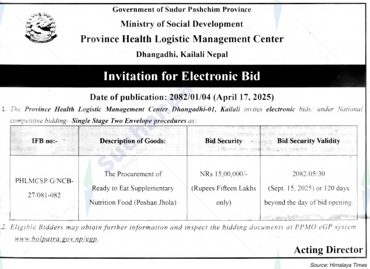 Province Health Logistic Management Center