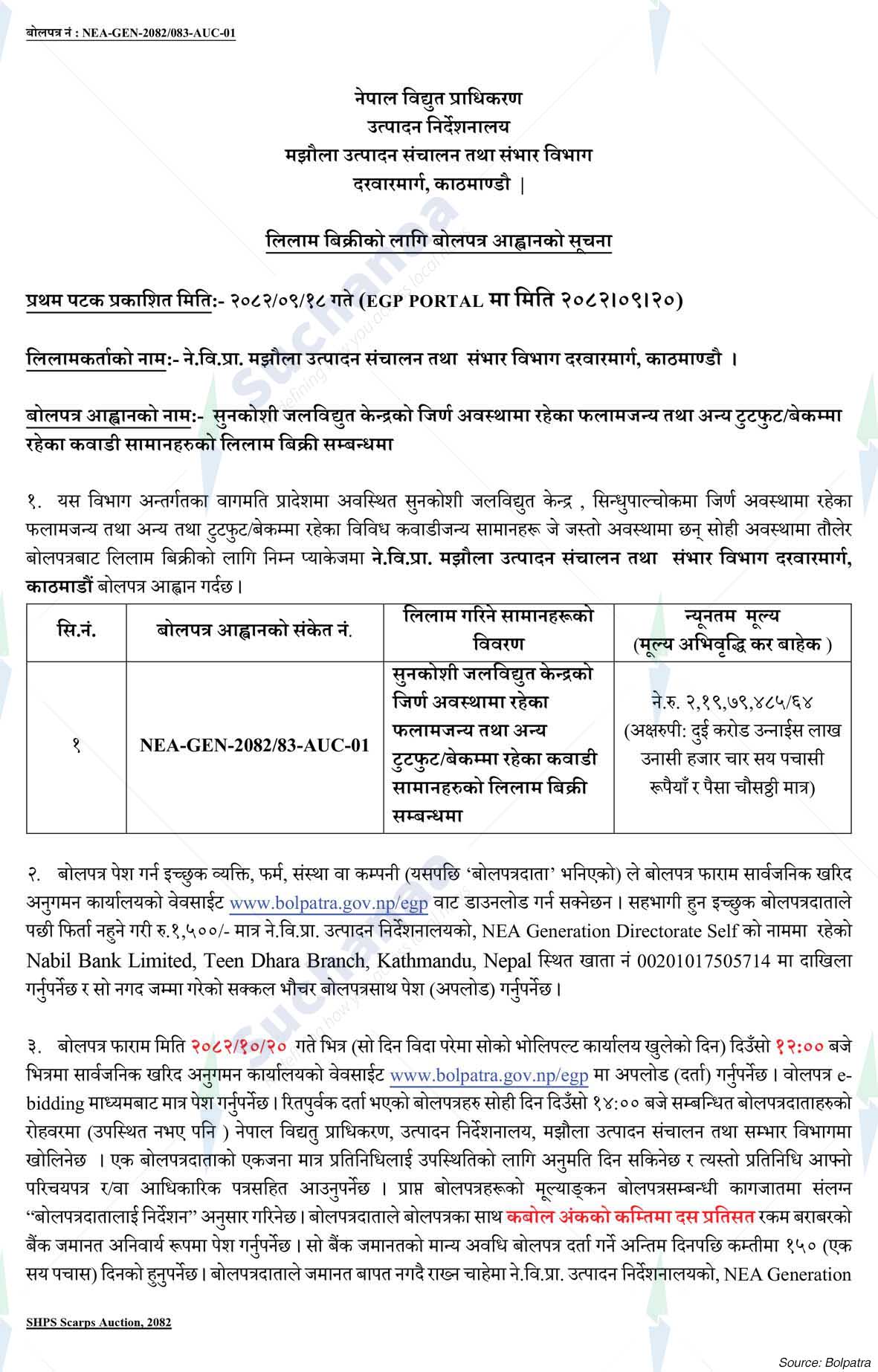 Notice Image 2