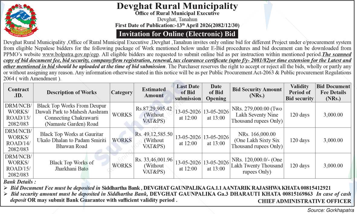 Devghat Rural Municipality