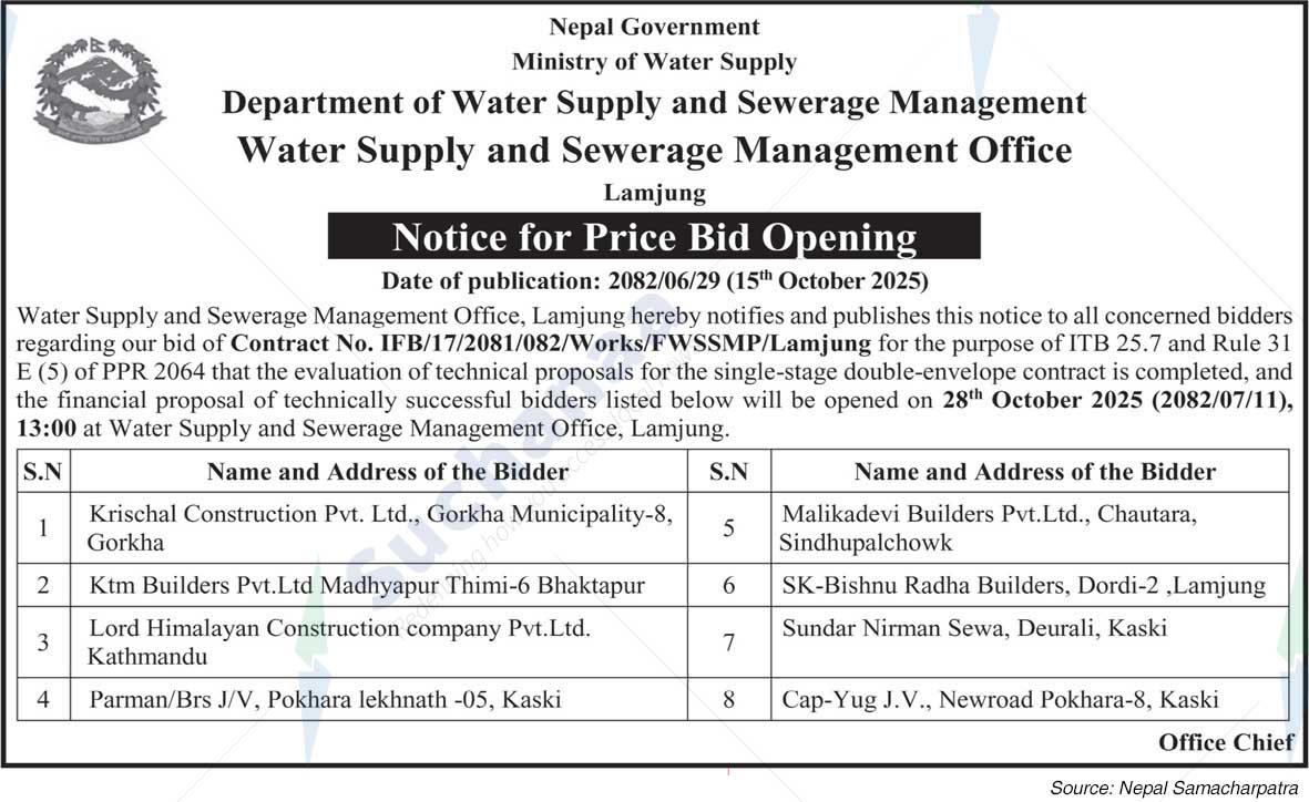 Water Supply and Sewerage Management Office, Lamjung