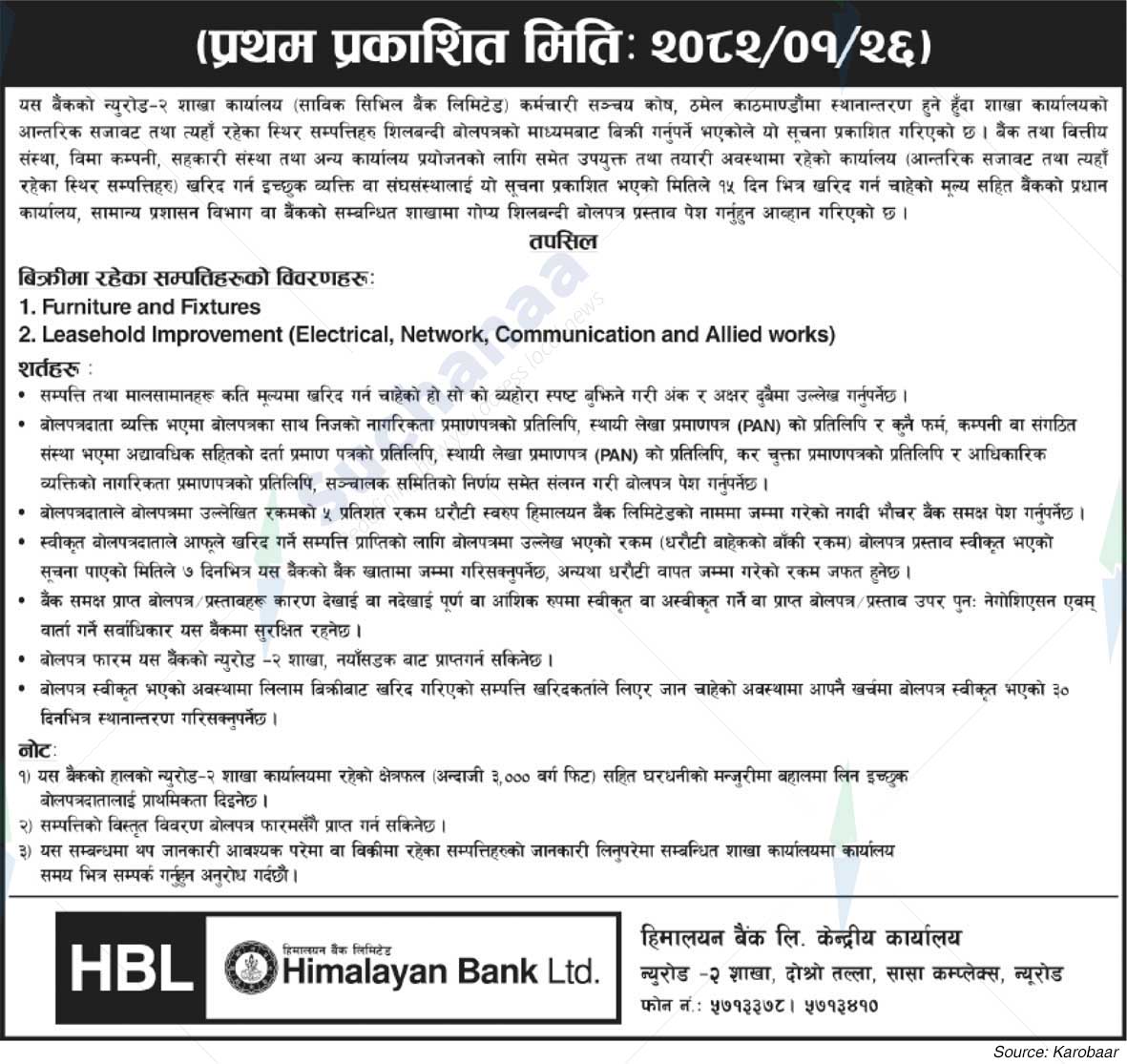 Himalayan Bank Limited