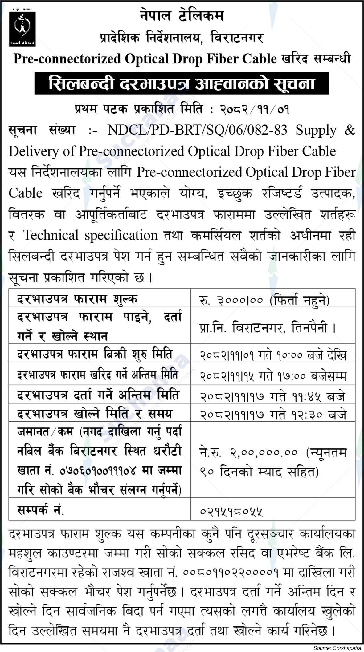 Nepal Doorsanchar Company Limited (NTC)