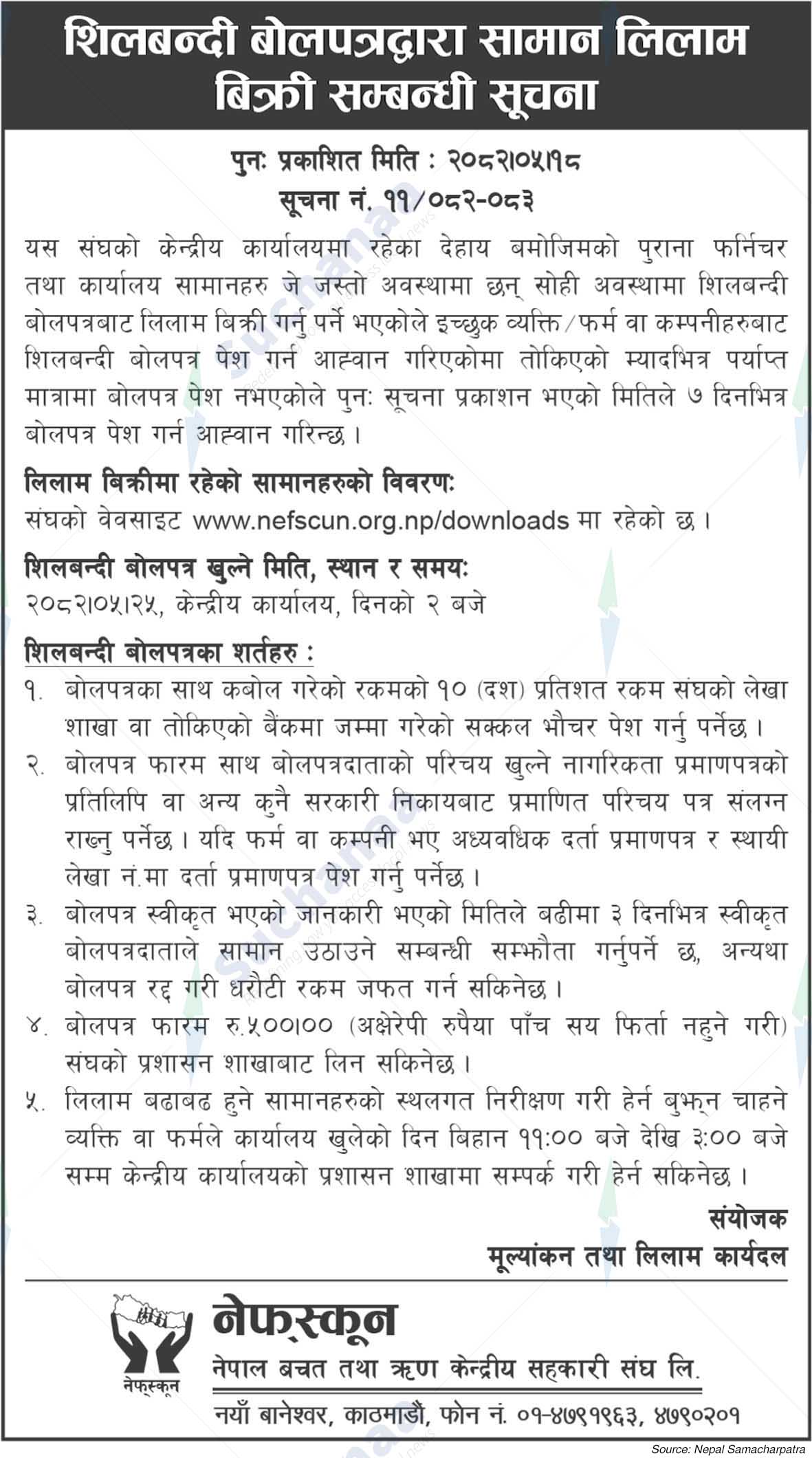 Nepal Federation of Savings and Credit Cooperatives Union Ltd. (NEFSCUN)