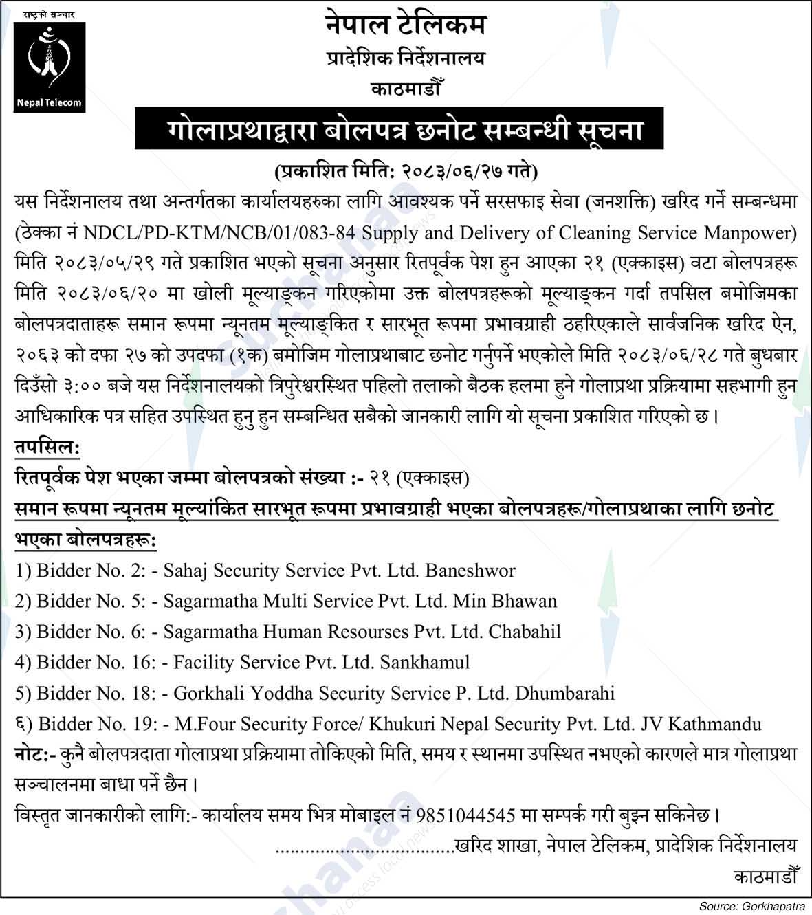 Nepal Doorsanchar Company Limited (NTC)