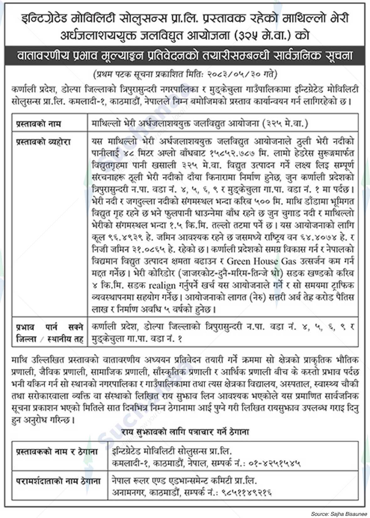 Upper Bheri Semi-Reservoir Hydroelectric Project (325 MW)