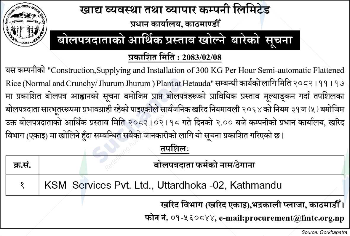 Food Management and Trading Company Limited
