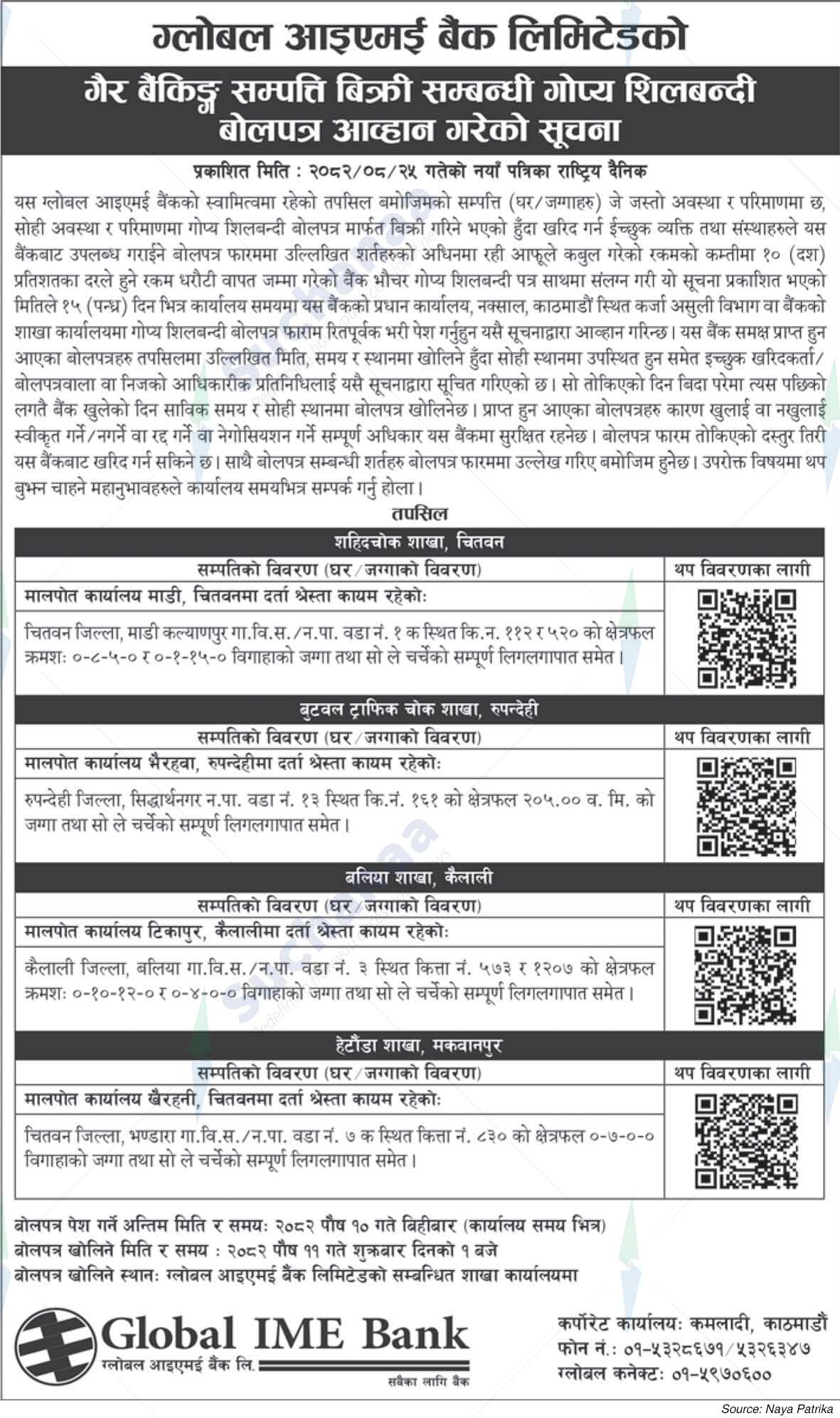 Global IME Bank Limited