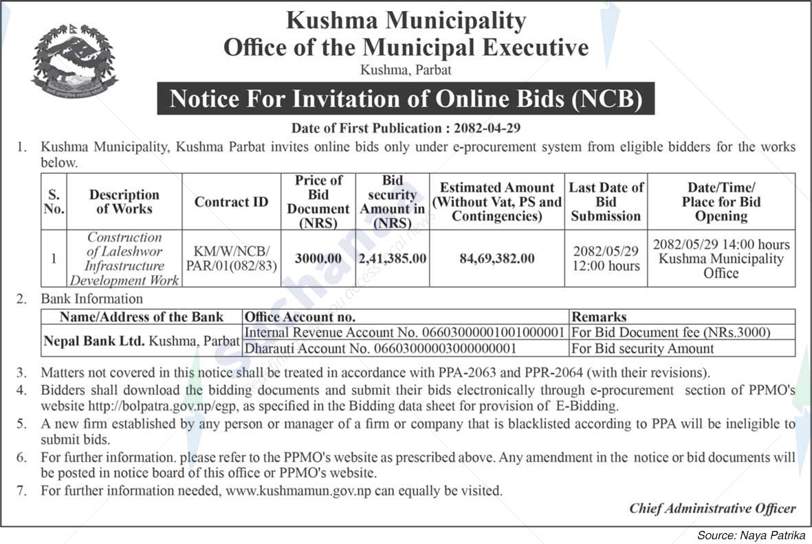 Kushma Municipality