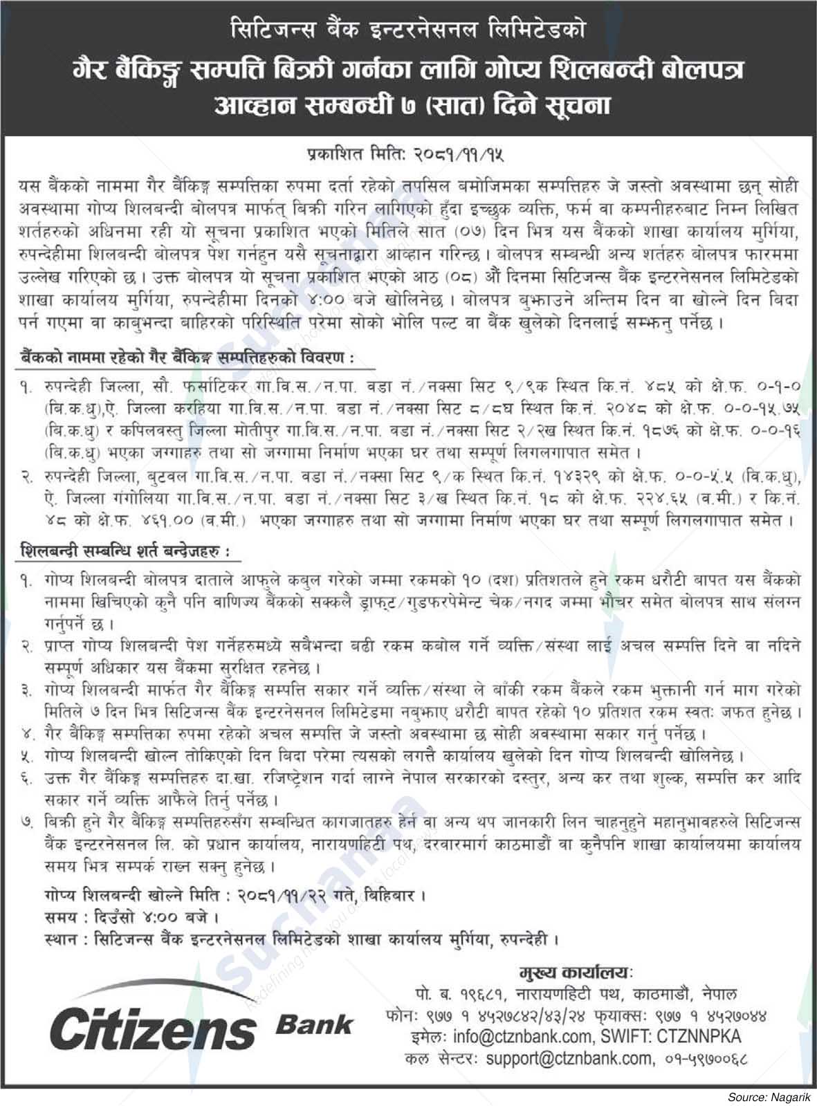 Citizens Bank International Limited