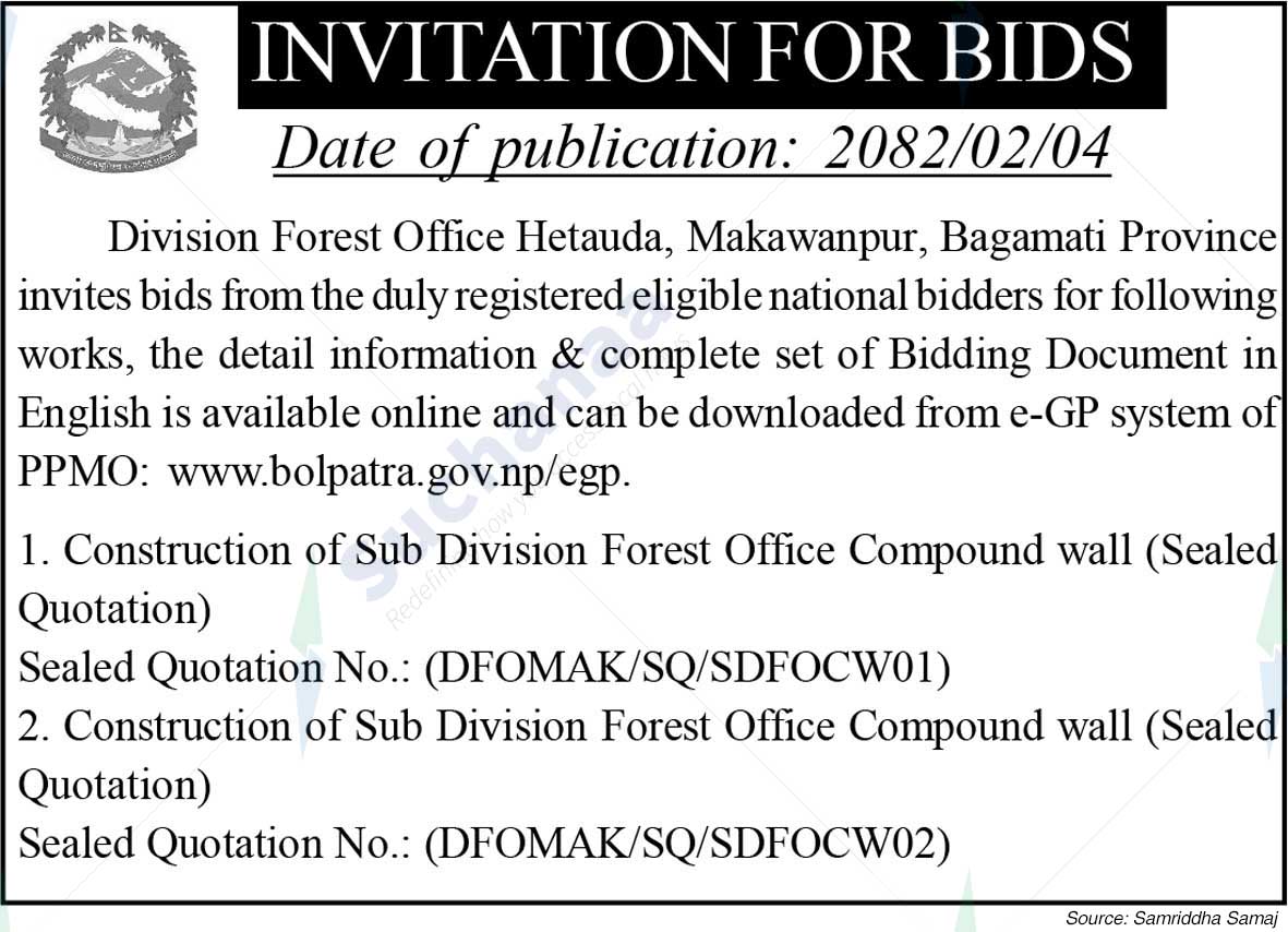Division Forest Office