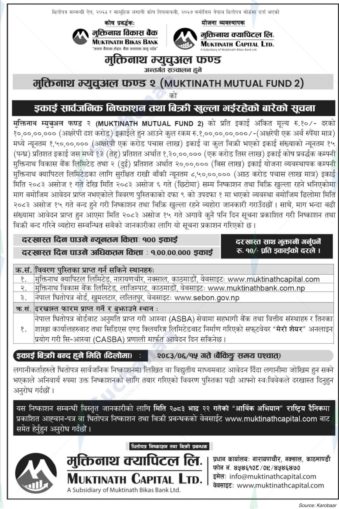 Muktinath Capital Limited